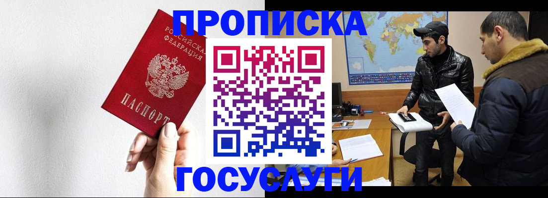 регистрация для дет. сада в Бутурлиновке