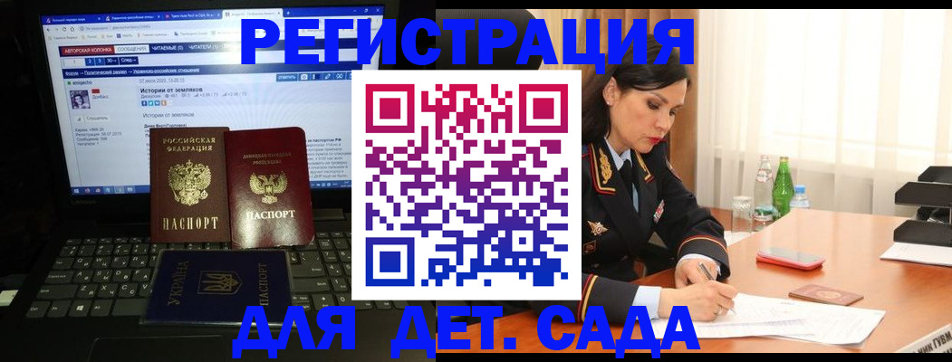 прописка для кредита в Бутурлиновке