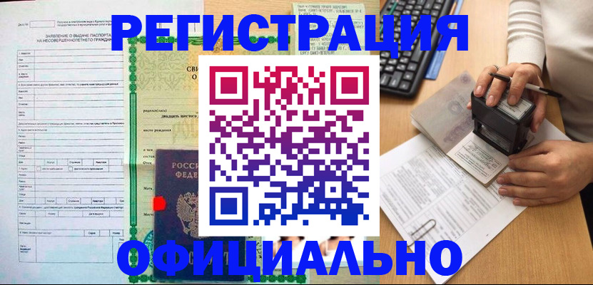 регистрация для дет. сада в Бутурлиновке
