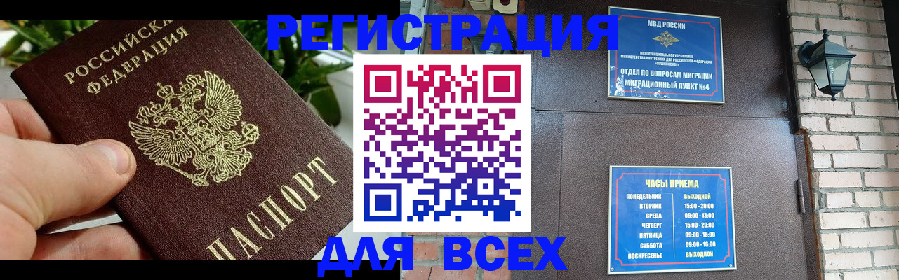 пропишу в квартире в Бутурлиновке